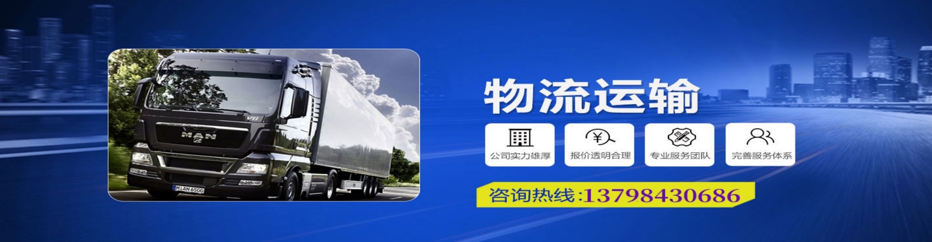 白银区到香港物流公司,白银区到台湾快递公司，白银区澳门货运公司